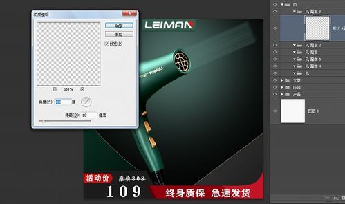 雷曼大功率負離子吹風機電商主圖設計 高效賦能，盡顯專業風范