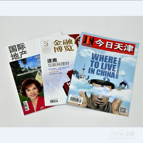 企業宣傳冊如何設計才好看 圖文設計制作全攻略